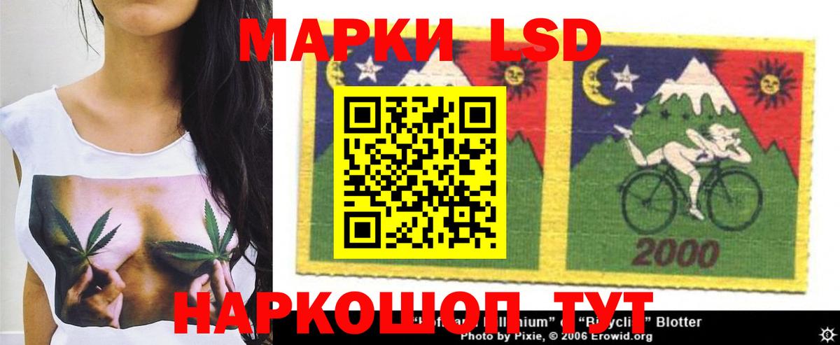 LSD-25 экстази кислота Амурск