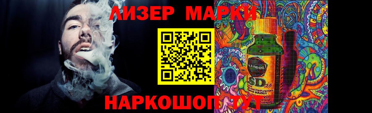 ЛСД экстази кислота  Лсд 25 экстази  Амурск 