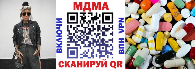 МДМА crystal Амурск
