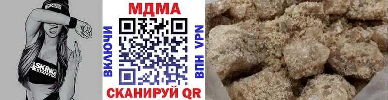 МДМА молли  omg ссылка  Амурск  что такое  