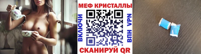 купить наркотик  Амурск  Мефедрон мука 