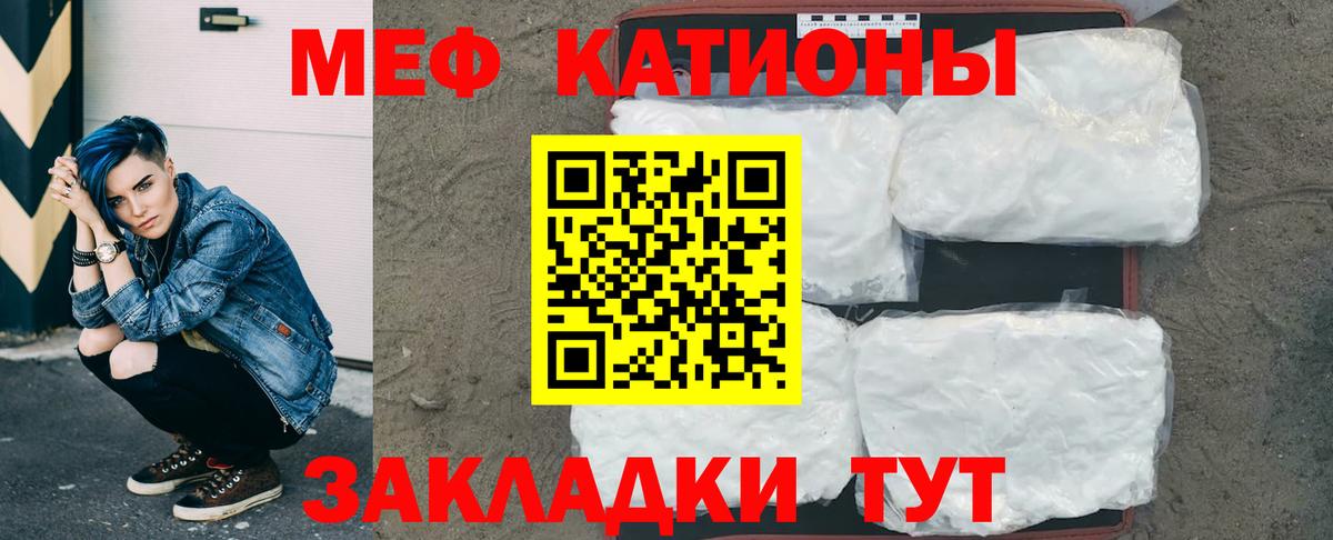 Меф 4 MMC  ОМГ ОМГ   МЕФ mephedrone  Амурск  МЕФ 