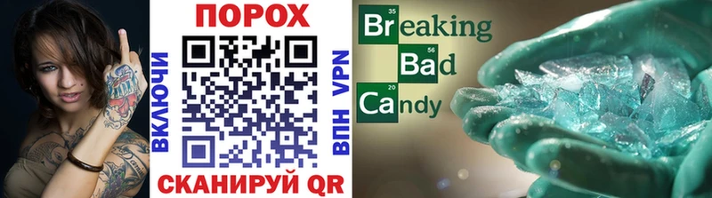 Метамфетамин винт hydra как зайти Амурск