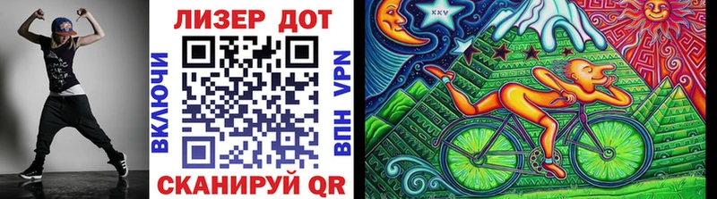 Марки NBOMe 1500мкг Амурск
