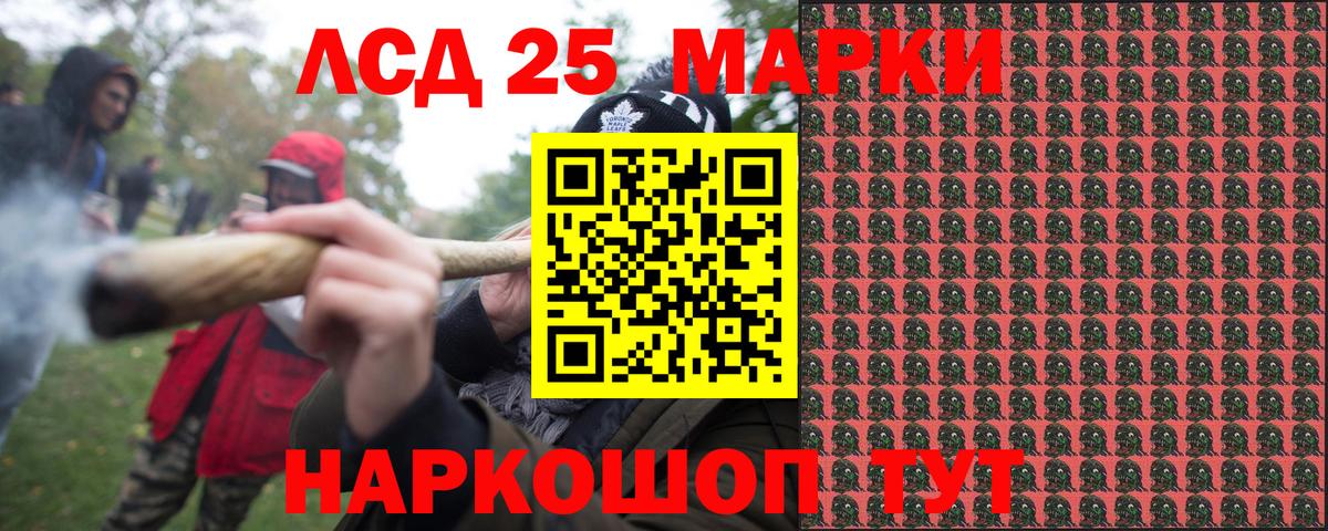 купить наркоту  Амурск  Марки N-bome 1500мкг 