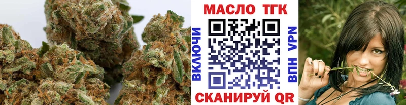 Дистиллят ТГК вейп  купить  сайты  darknet состав  Амурск 