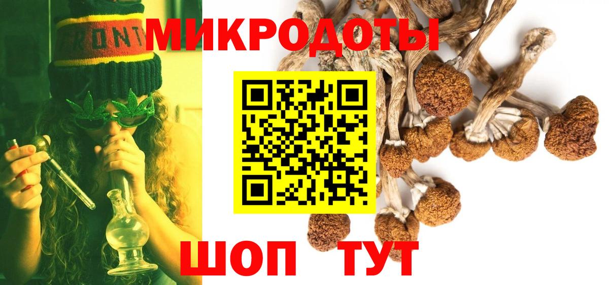Амурск  Псилоцибиновые грибы Magic Shrooms  Вход с VPN 