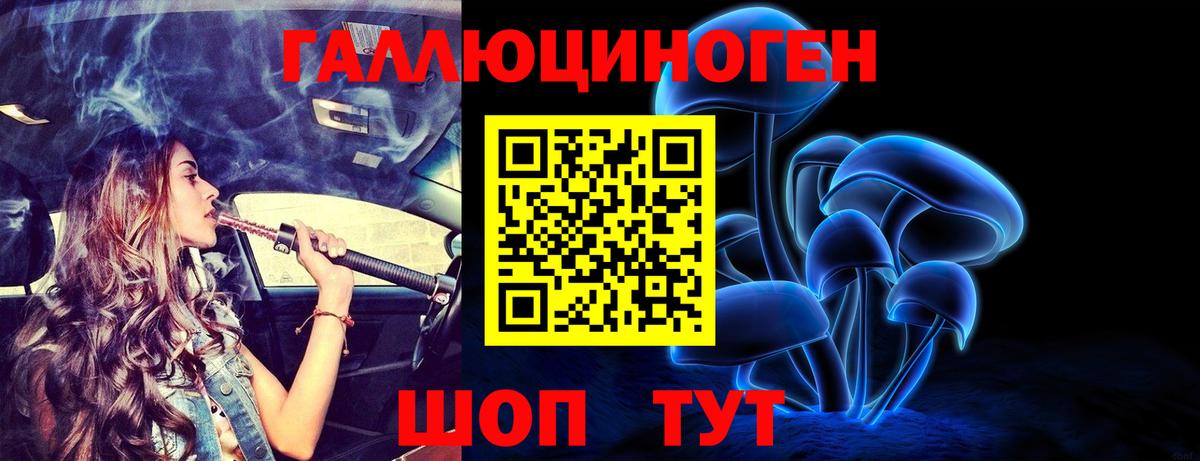 Псилоцибиновые грибы мухоморы  Амурск  цены   Галлюциногенные грибы Cubensis 