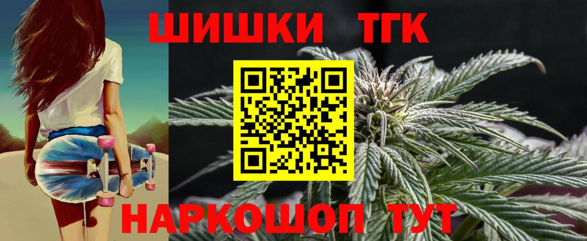 Каннабис конопля  Каннабис планчик  Амурск  Вход с VPN  Каннабис ГИДРОПОН  Бошки марихуана White Widow 